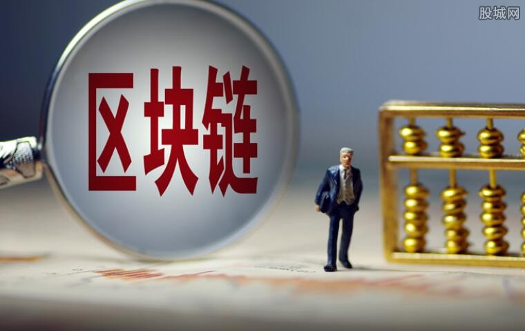 区块链