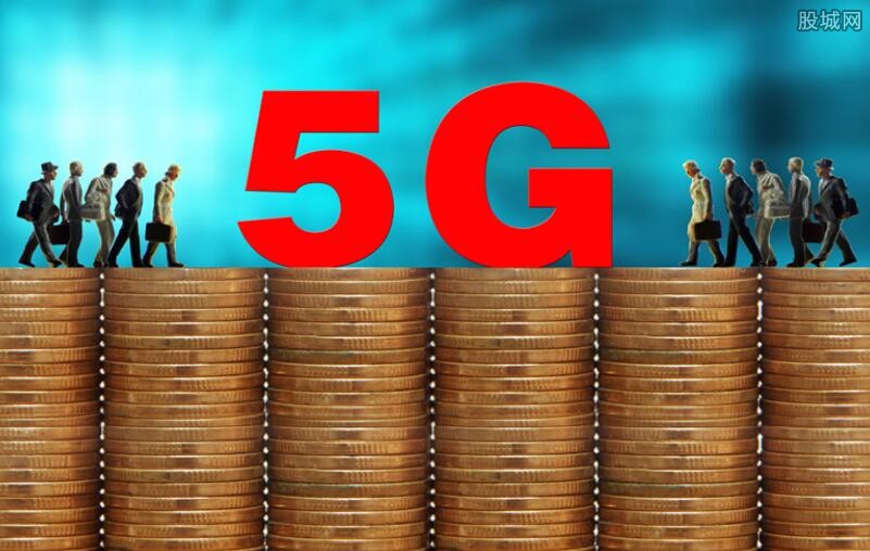 5G