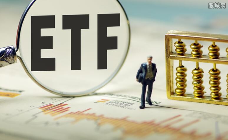 ETF