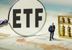 半导体ETF持续上涨 基金经理投资热情高涨