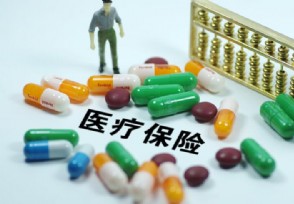 上海医保管理办法出炉 为发挥商业险服务民生作用
