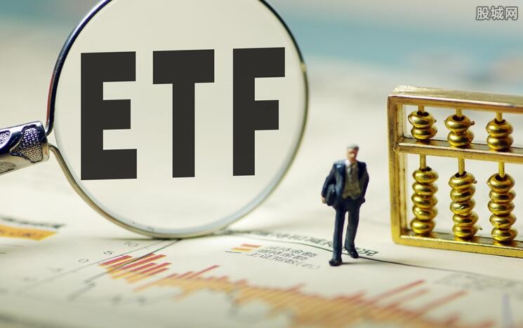 ƼETF