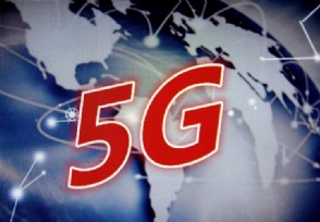 2020бҪ5gֻ רҵʿôΪ