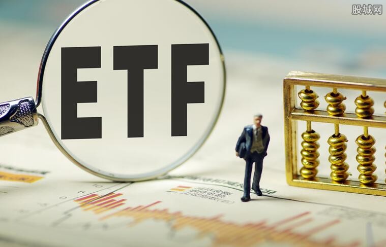 ETF