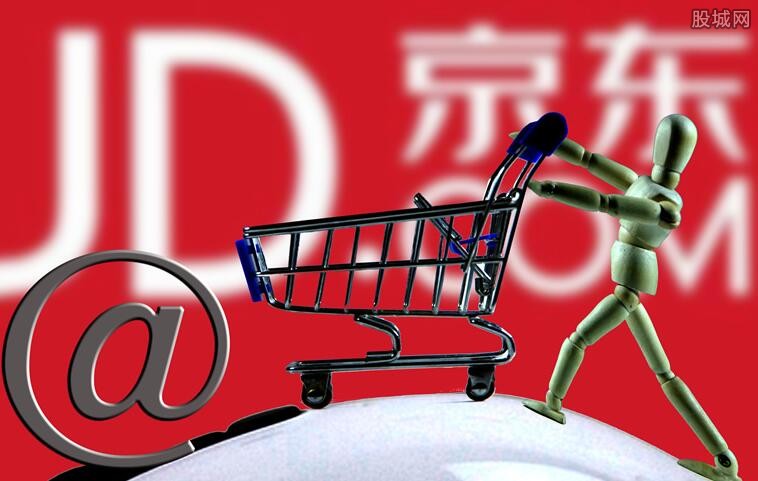 京东