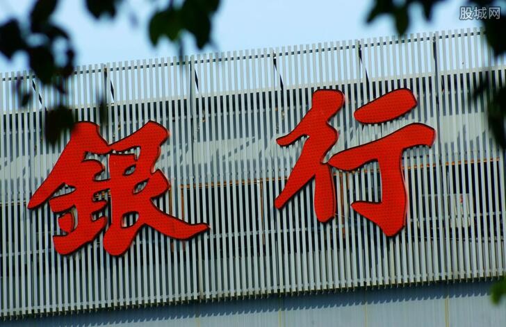 渣打银行