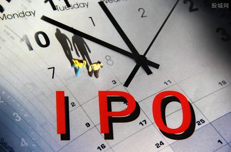 IPO