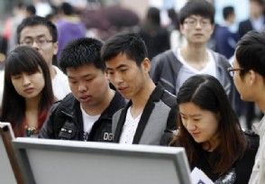 中国太保开Ψ 启校园扩招 解决高校毕业生就业难问题