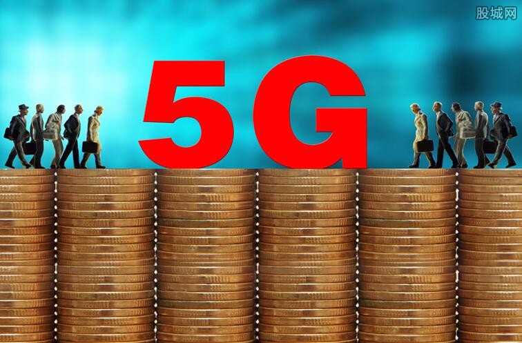 5G