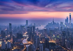 上海吴清：进一步提升上海金融法治国际化水平