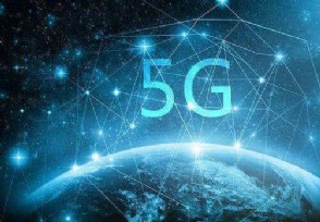 深圳率先迈入5G时代 全国5G独立组网9月商用