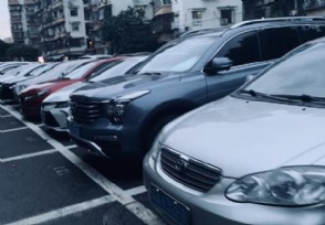 上海首设限时长道路停车场 可预先购买停车时间