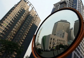 北京上榜十大房价下跌城市 第一名下跌幅度8.4%