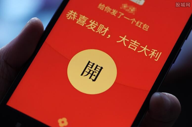 留深过年红包