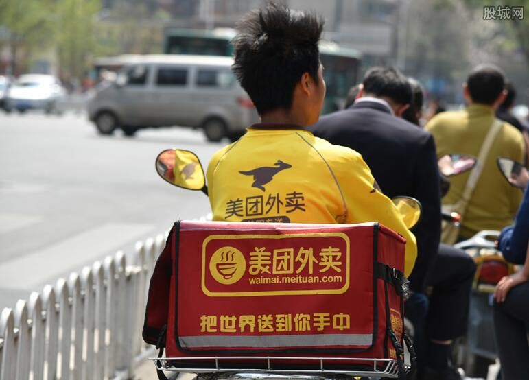 鼓励外卖补贴