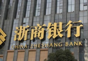 浙商银行被调查 该行属于哪类银行？