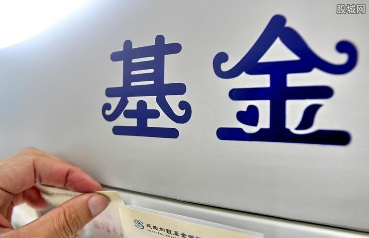 均衡风格基金经理