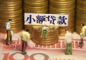 深圳部分银行调存款利率 变化有多大？