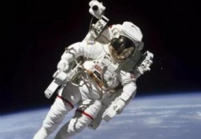宇航员一年挣多少钱 退休后会拥有特殊待遇吗