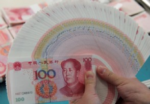 广东9月将发放惠民补贴 金额达到近千万元