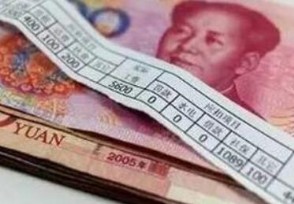 13省份上调最低工资 上海最低工资标准为2590元