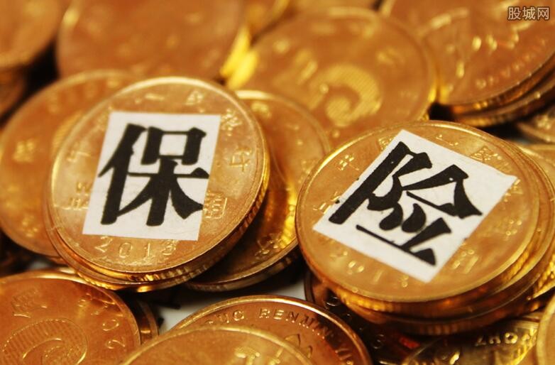 保险理财