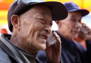 2亿中国老人要准备好面对这4种新情况 养老是大事