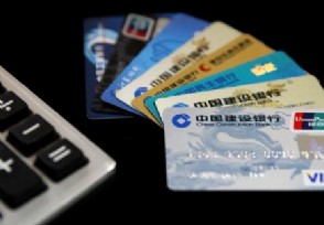 信用卡没钱还怎么协商 容易申请通过吗？