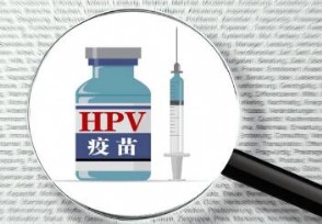 㶫HPVְ 9