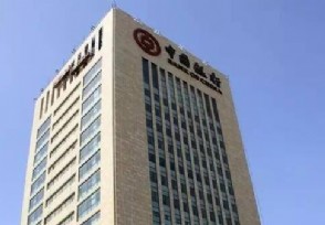 中国银行兰州分行终止营业 对客户服务会有影响吗？