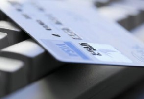 补办信用卡要多久能拿到 需要手续费吗？