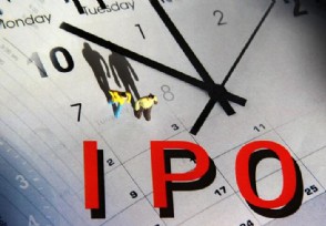 商汤科技重启IPO 什么时候挂牌交易