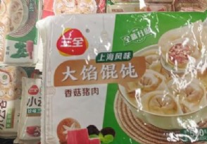 三全思念等品牌牛肉水饺加猪肉 速冻产品潜规则