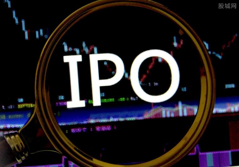 ipo