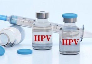 多地补贴打HPV疫苗 宫颈癌疫苗如何选？