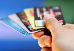 信用卡的钱能还房贷吗 逾期的后果是什么