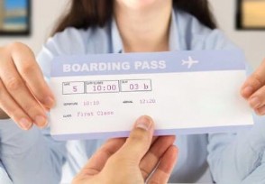 多地机票价格上涨 2022年春运机票订单↓量