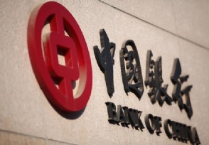 中国银行开卡必须要工作证明吗 有哪些要求？