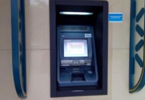 银行ATM转账多久到账 有两种情况