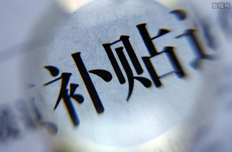 憑身份證領(lǐng)2000元疫情補(bǔ)貼是真的嗎？真相揭曉