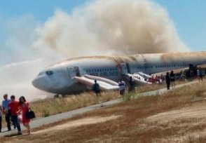 中国飞机失事事件有几次 看完让人泪目！