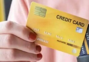 信用卡挂失补办要钱吗 一般收费多少钱？
