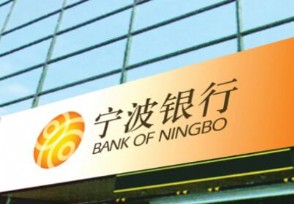 宁波银行万利金影响房贷审批吗 逾期还款就会有影响！