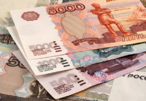 卢布无法单独对抗美元霸权那就送中国上位 俄宣布重磅决定