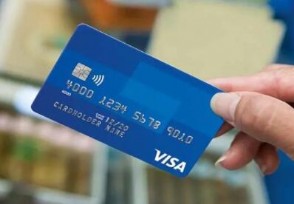 信用卡销户过多久在征信消失 来看一看如何规定的！