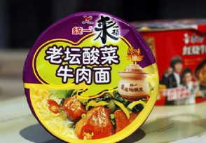 老坛酸菜面重新上架：在上海已卖光 非常畅销