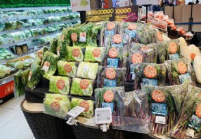 上海一商家售280元蔬菜套餐被立案 涉嫌哄抬价格