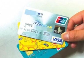 信用卡有效期是多少年 申请有年龄限制吗