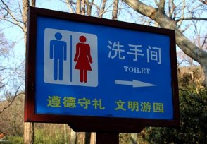 重庆一景区设“秋千厕所” 这样的设计太奇葩了