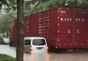 广东多地特大暴雨：轿车淹入水中 损失惨重！